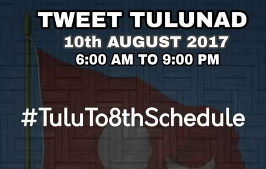 tulu